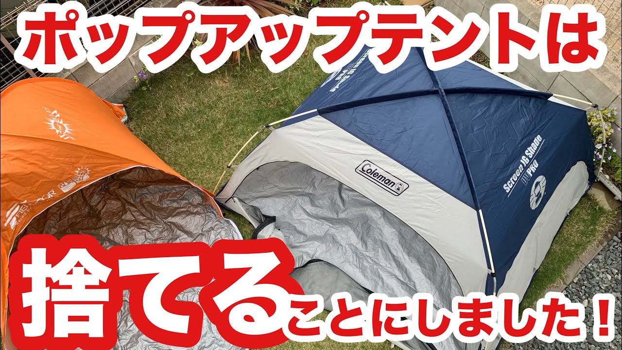 超短動画】 Black UV スクリーンシェードM-AI - YouTube