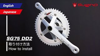 Sugino75DD2 Crank installation - YouTube