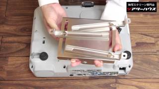 プロジェクター天吊り金具 スパイダー2 プロジェクターの取り付け方法