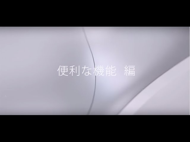 genLOC Me（ジェンロックミー）便利な機能編・使い方03・美容機器