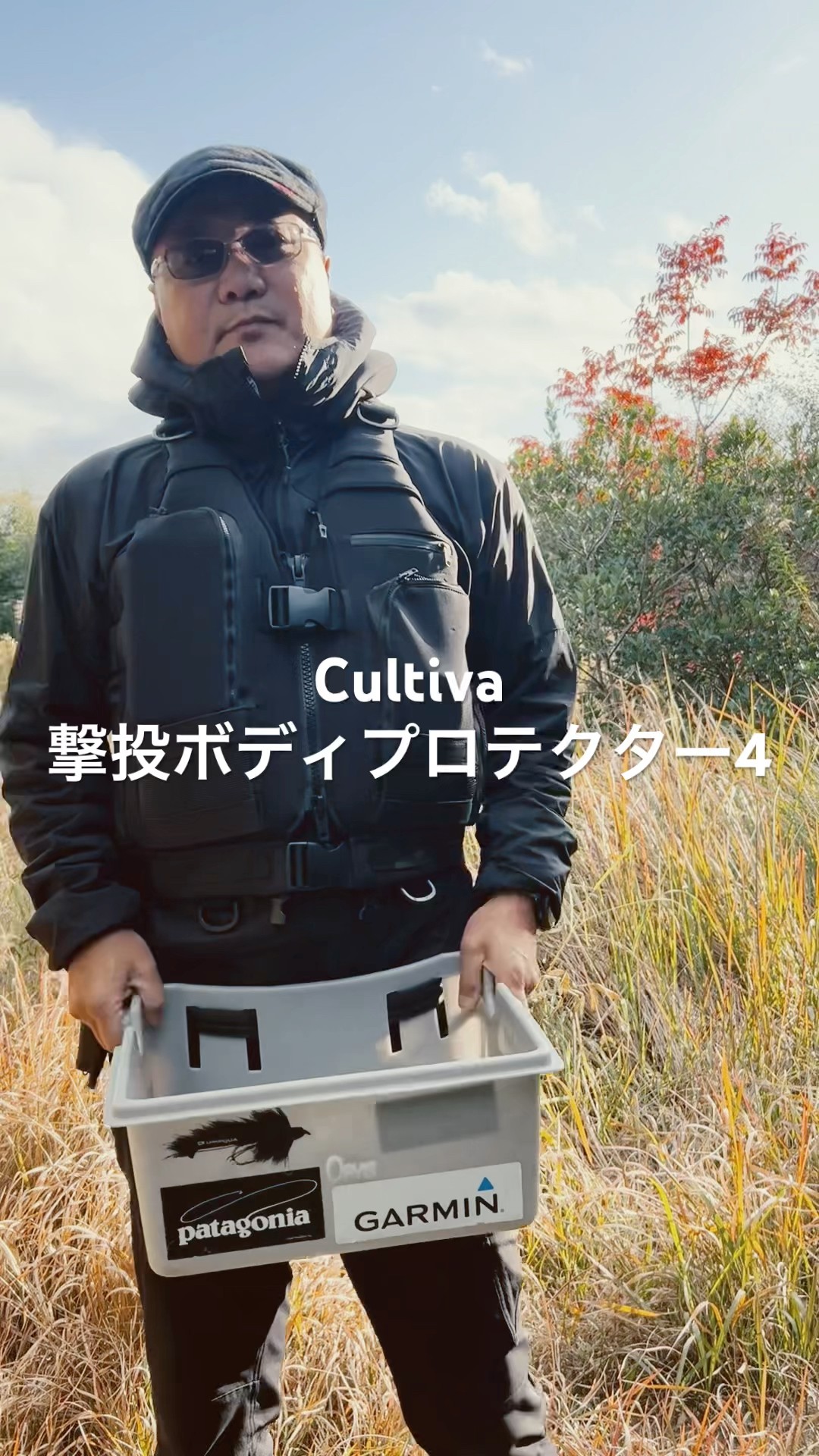 ソルトフライフィッシングにもGOOD！【カルティバ 撃投ボディ