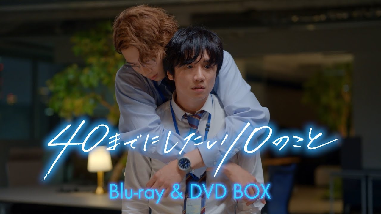 40までにしたい10のこと｜VAP