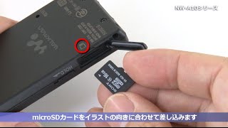 ソニー ウォークマン NW-A10シリーズ microSDカードの使い方 - YouTube