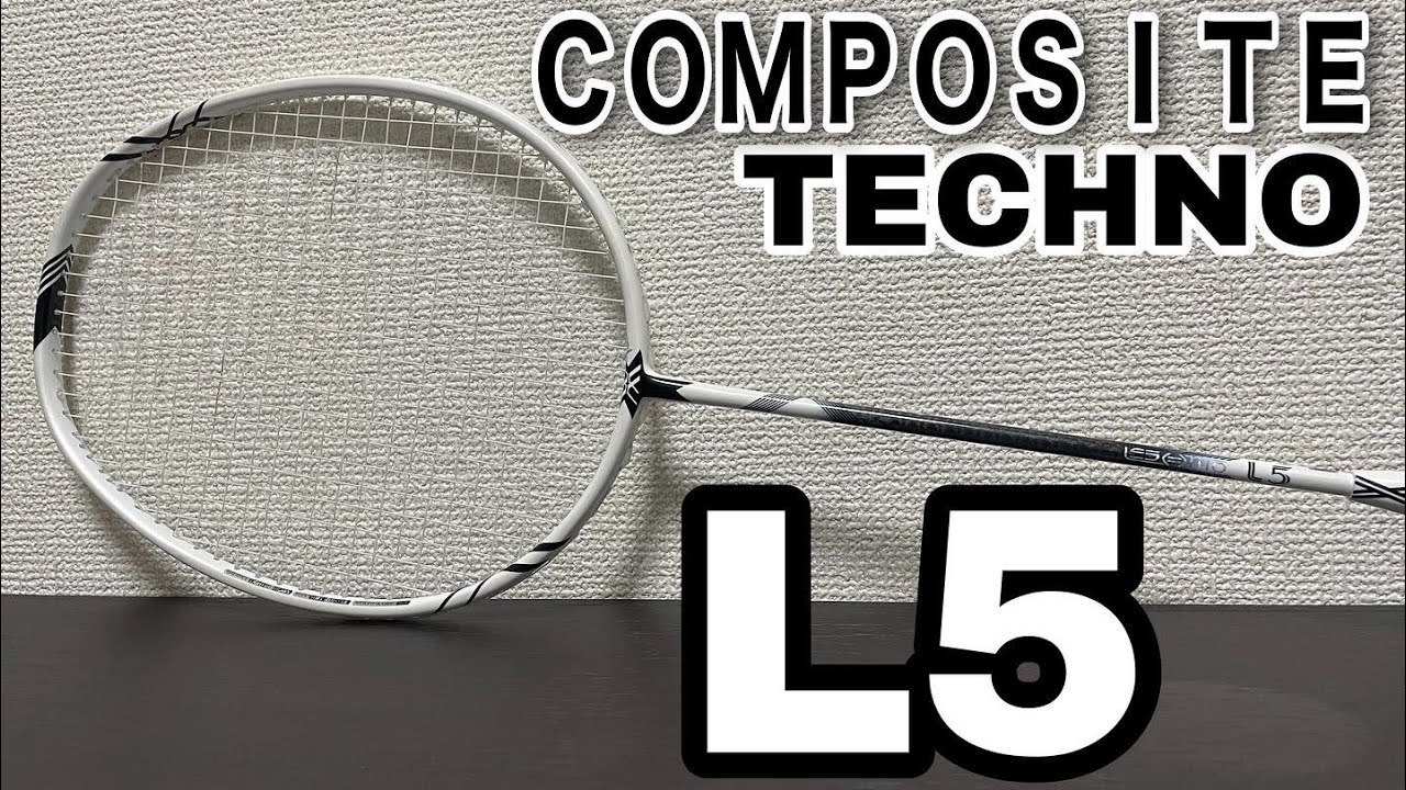 コンポジットテクノ L5 レビュー動画【バドミントン】 - YouTube
