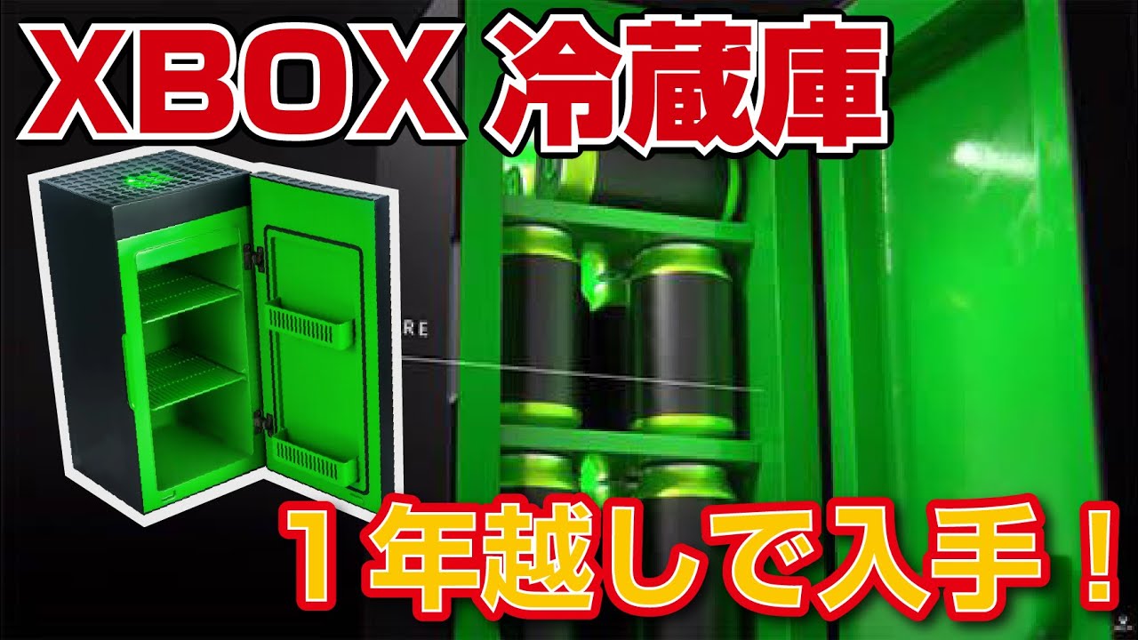 XBOX series x replica mini fridge（冷蔵庫）を買ってみた - YouTube