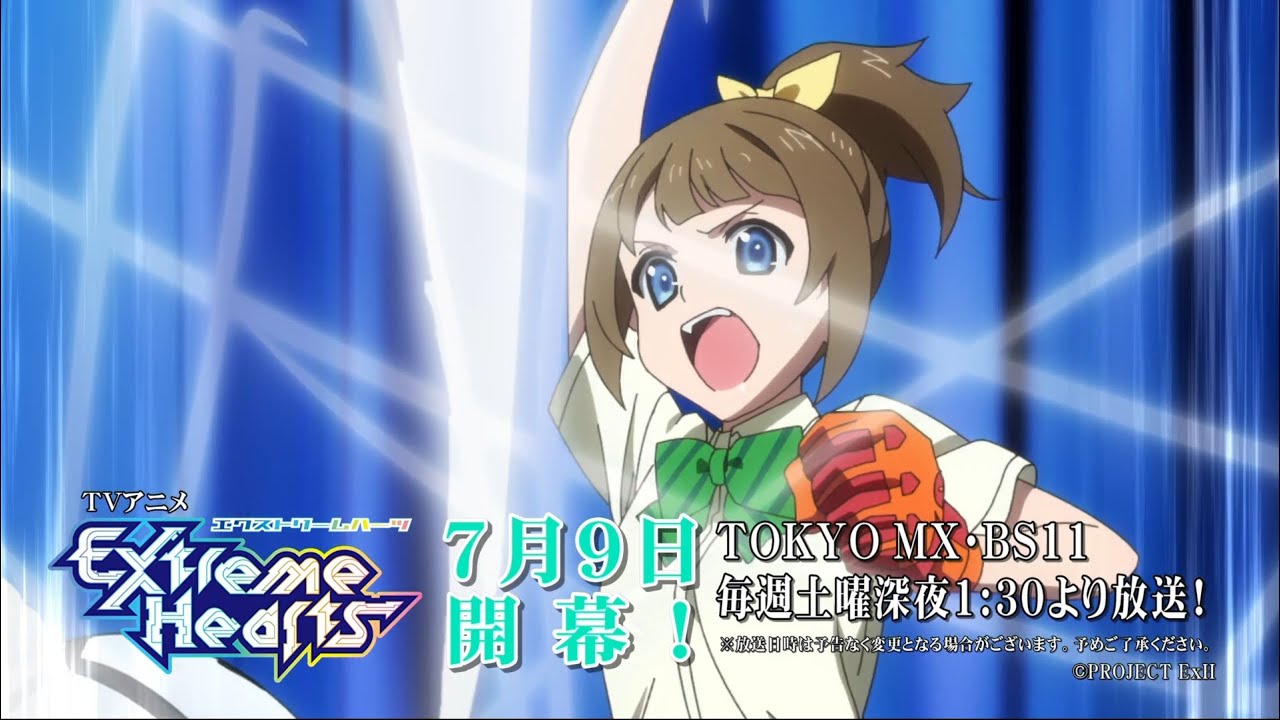 TVアニメ「Extreme Hearts」｜小日向理瀬(CV. 小澤亜李)キャラクターPV