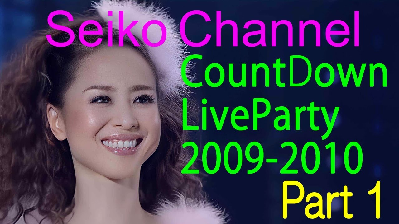 HD】 松田聖子 － 聖子と沙也加の母娘年越しライブ（CountDown