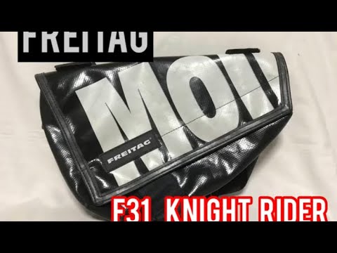 FREITAG F31 KNIGHT RIDER人気の秘密について フライターグ ナイト