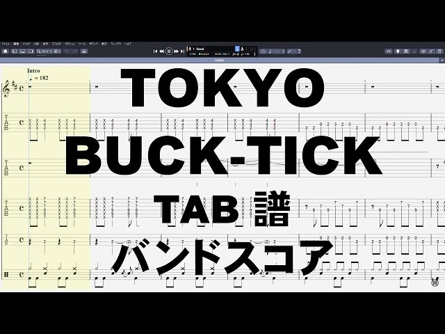 TOKYO トウキョー ギター ベース TAB 【 バクチク BUCK-TICK 】 バンド