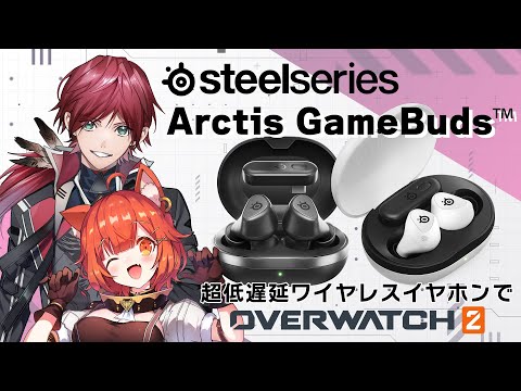 OW】ブラックフライデーだ～～～～～ローレン【ラトナ・プティ/にじ