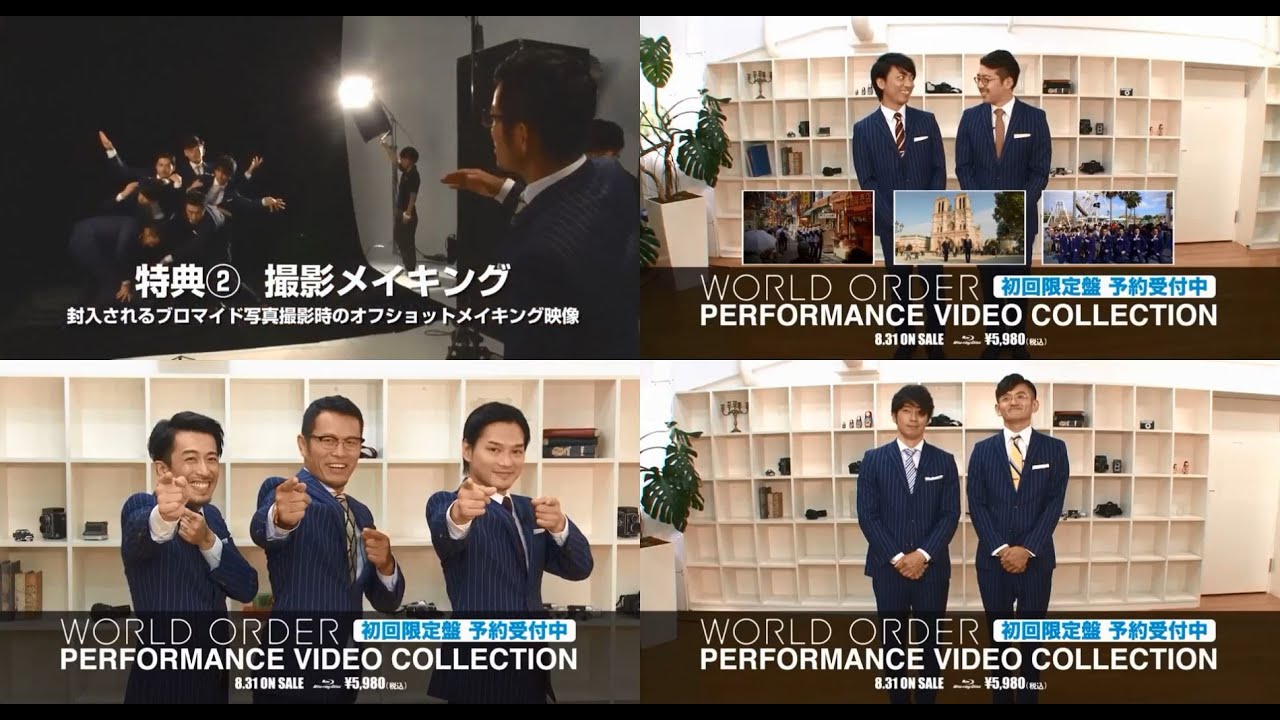 WORLD ORDER PERFORMANCE VIDEO COLLECTION (初回限定盤) - YouTube