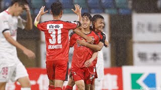 公式】ハイライト：ロアッソ熊本vsセレッソ大阪U-23 明治安田生命