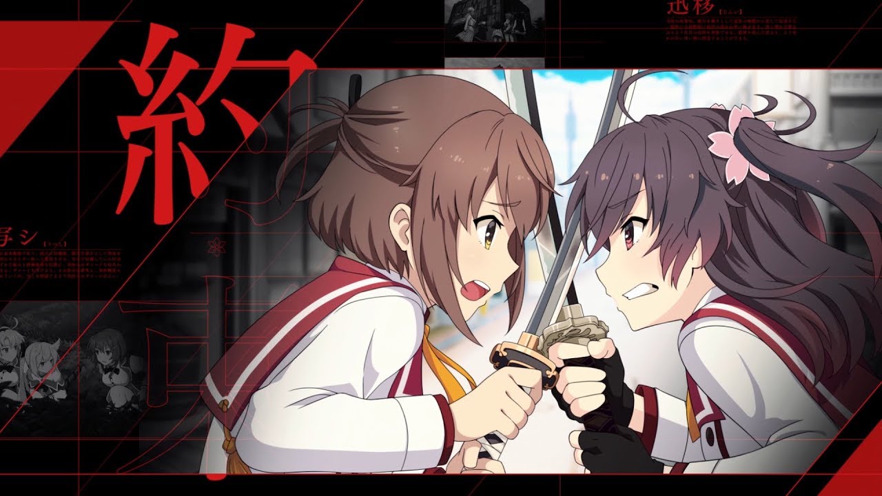 刀使ノ巫女 刻みし一閃の燈火』TVCM - YouTube