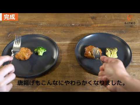 やわらか食調理のDeliSofter(デリソフター) - YouTube