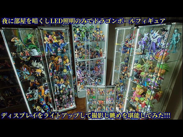 ドラゴンボールフィギュアディスプレイを夜に部屋の電気を消しガラス