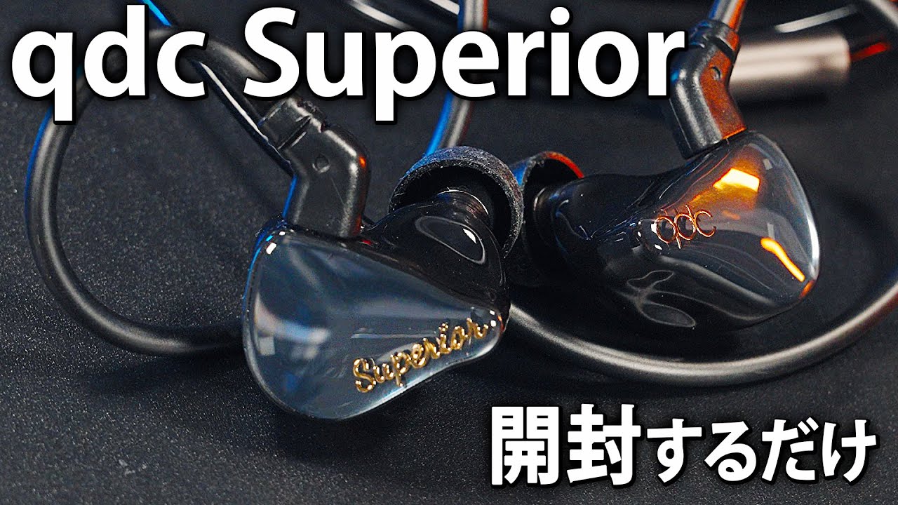 Video of just unboxing the “qdc Superior” earphones and checking