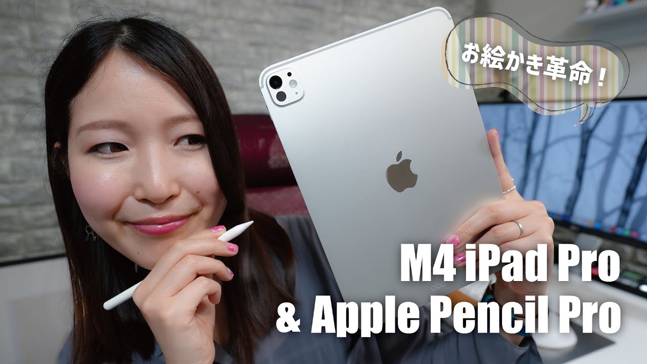 First review of the new M4 iPad Pro & Apple Pencil Pro from an
