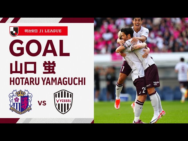 GOAL】山口 蛍（38'）｜前線でボールを奪い、武藤からのパスを受けて右