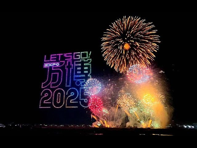 レッツゴー万博2025 カウントダウン3 夢洲超花火（第9回JACEイベント