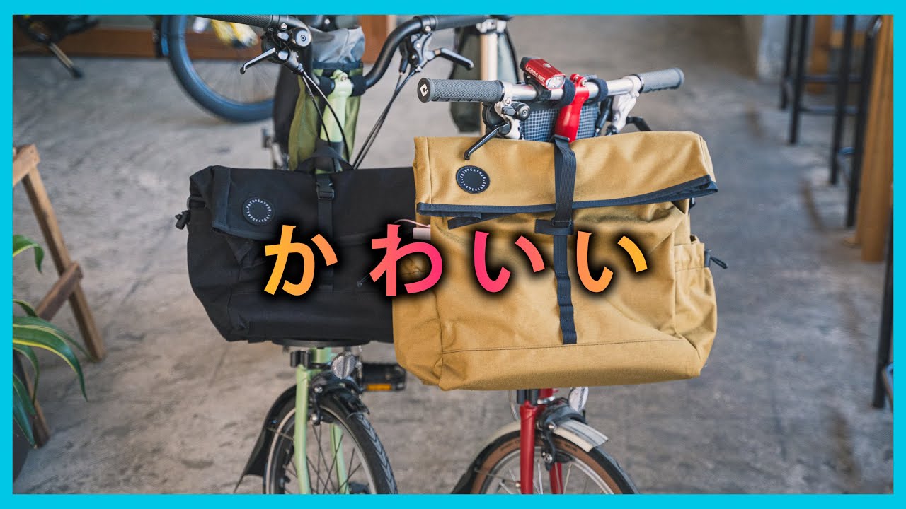 Stylish and cute Brompton front bag [FairWeather Brompton Bag