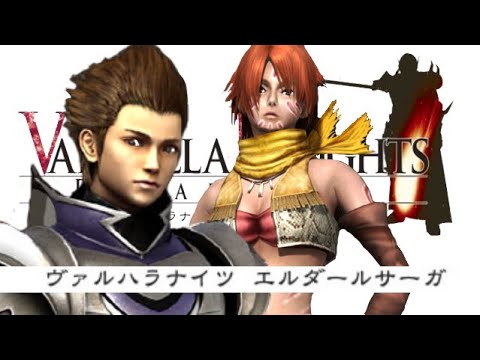 Wii 2019 | Valhalla Knights - Eldar Saga / ヴァルハラナイツ
