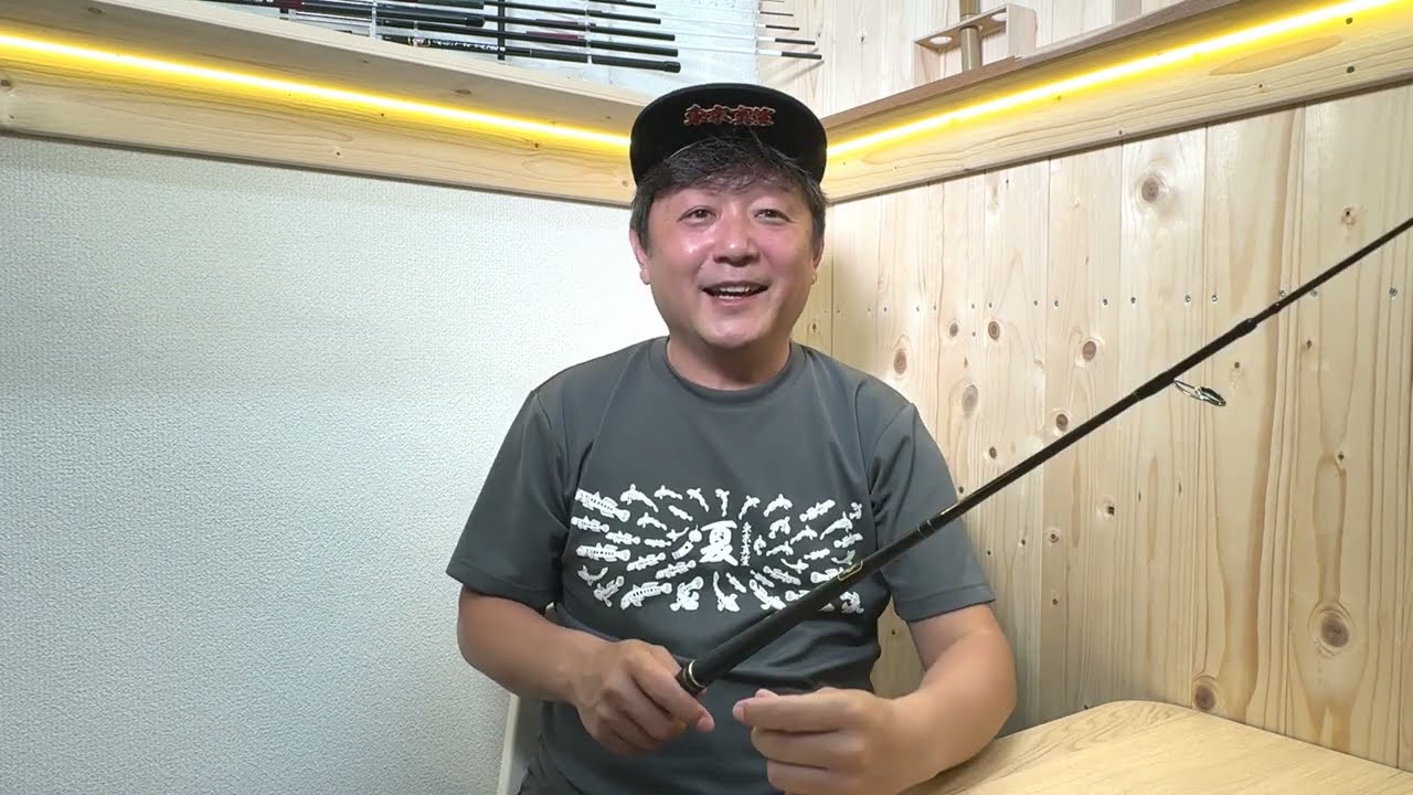 ハゼ釣り専用の竿「トーキョーマハゼUC」 - YouTube