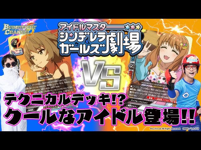 公式】猛攻テクニックが炸裂!?クールデッキ VS 相手の手札を