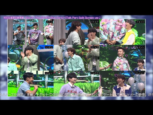 SUPER JUNIOR / 『E.L.F-JAPAN 10th Anniversary ～The SUPER Blue