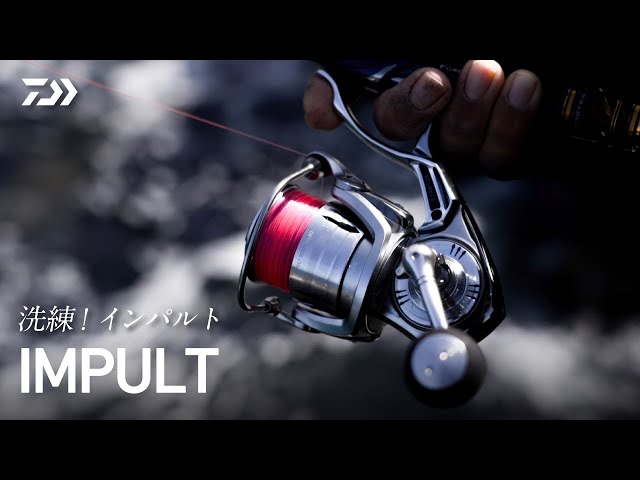 洗練! インパルト 」IMPULT - YouTube