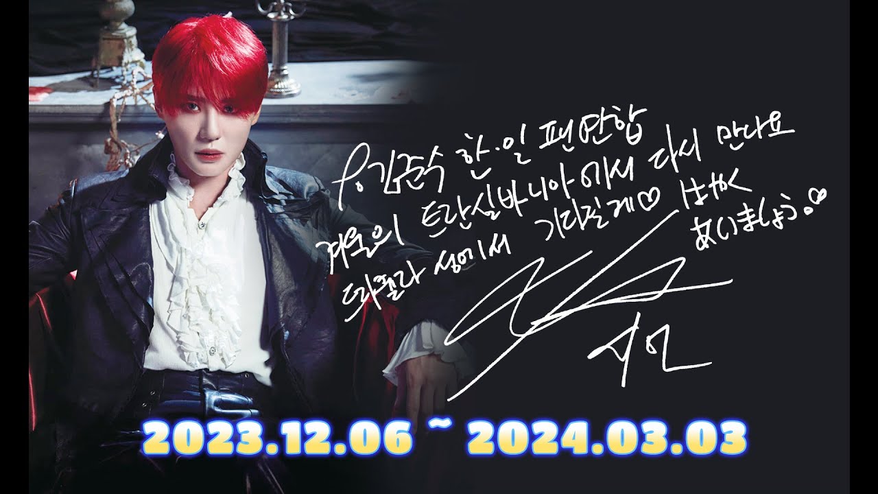 𝐌𝐔𝐒𝐈𝐂𝐀𝐋 𝐃𝐑𝐀𝐂𝐔𝐋𝐀 𝟏𝟎𝐓𝐇ミュージカル＜ドラキュラ＞10