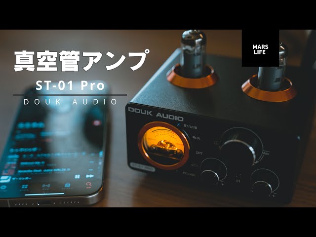 Perfect for your desktop! A cool retro vacuum tube amplifier [DOUK