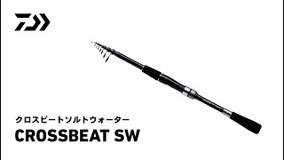 PLAT/daiwa crossbeat sw 746tul-Fishing Tackle Store-en