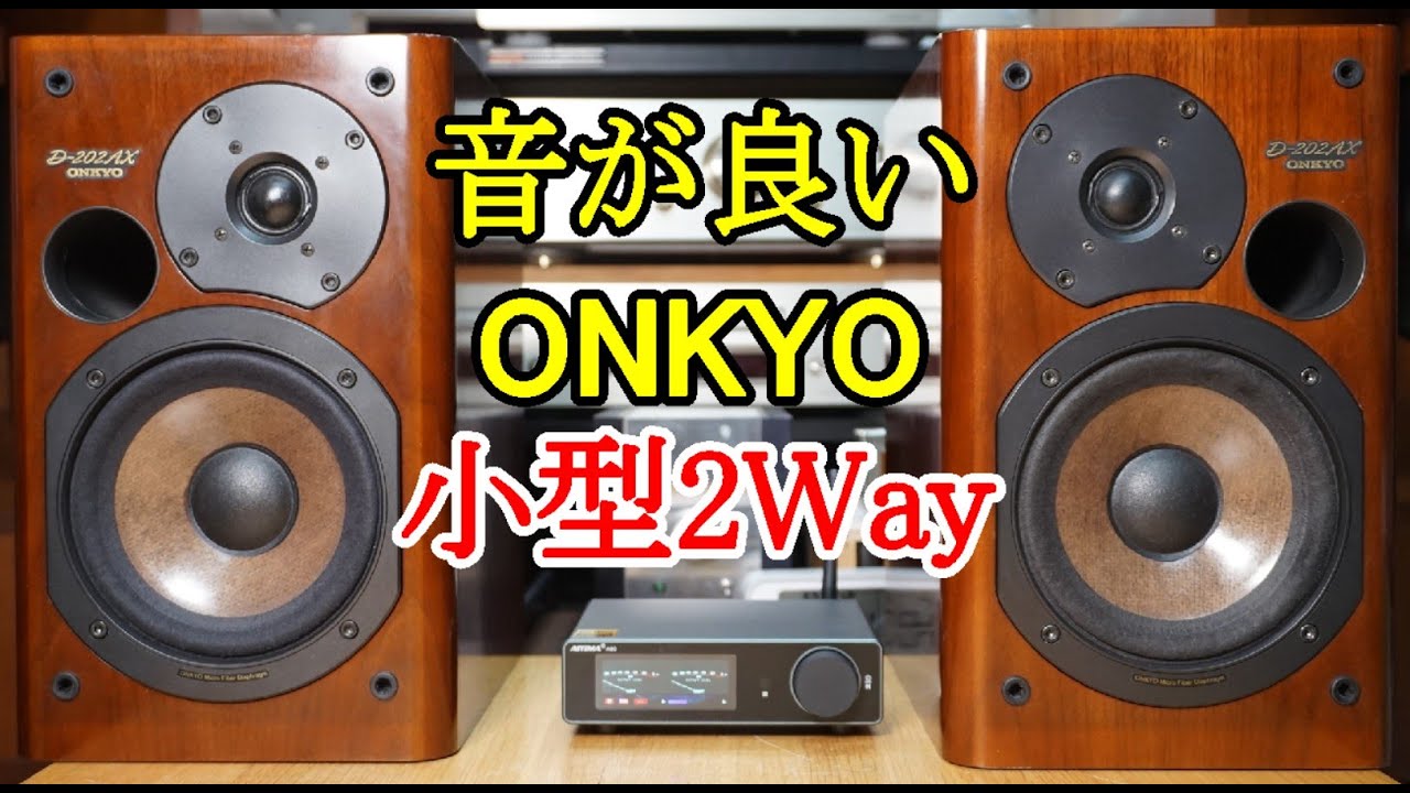 ONKYO D-407F 音質テスト - YouTube