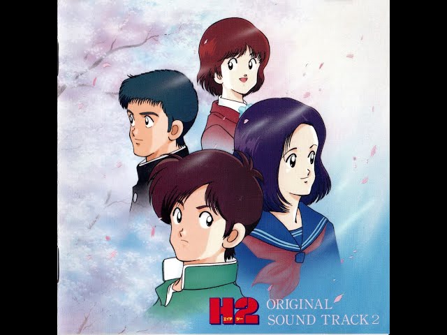 H2(エイチツー) Original Soundtrack 2 - YouTube
