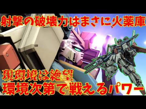 Battle Operation 2] Enhanced ZZ Gundam! Its firepower is still