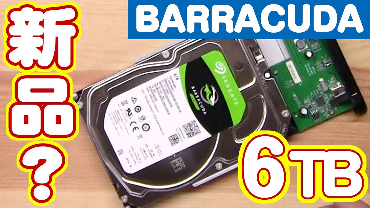 I bought a Seagate Barracuda 6TB hard drive so I tested it. - YouTube
