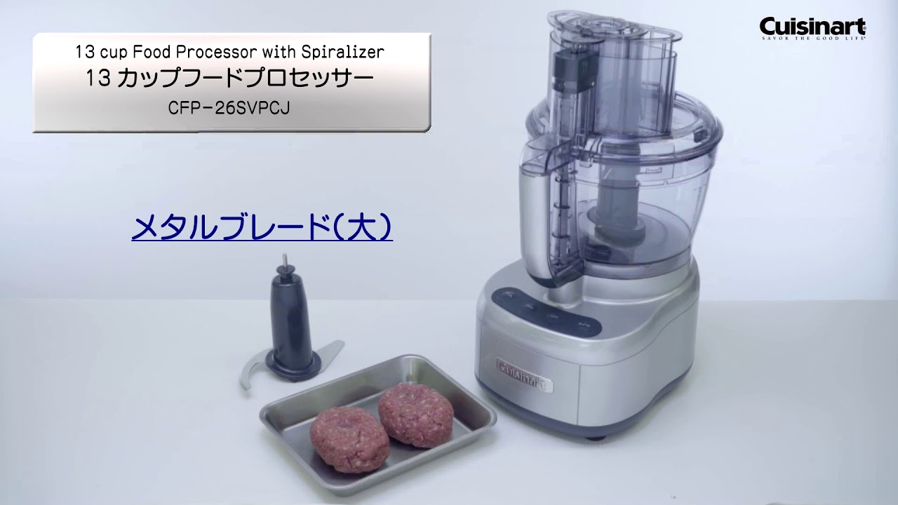 Cuisinart 13-cup Food Processor with Spiralizer - YouTube