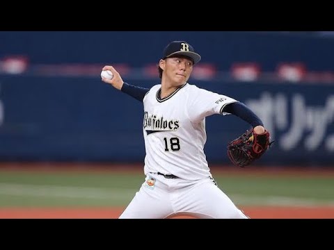 オリックス【山本由伸】登場曲 Frontier (Extended Mix) - YouTube