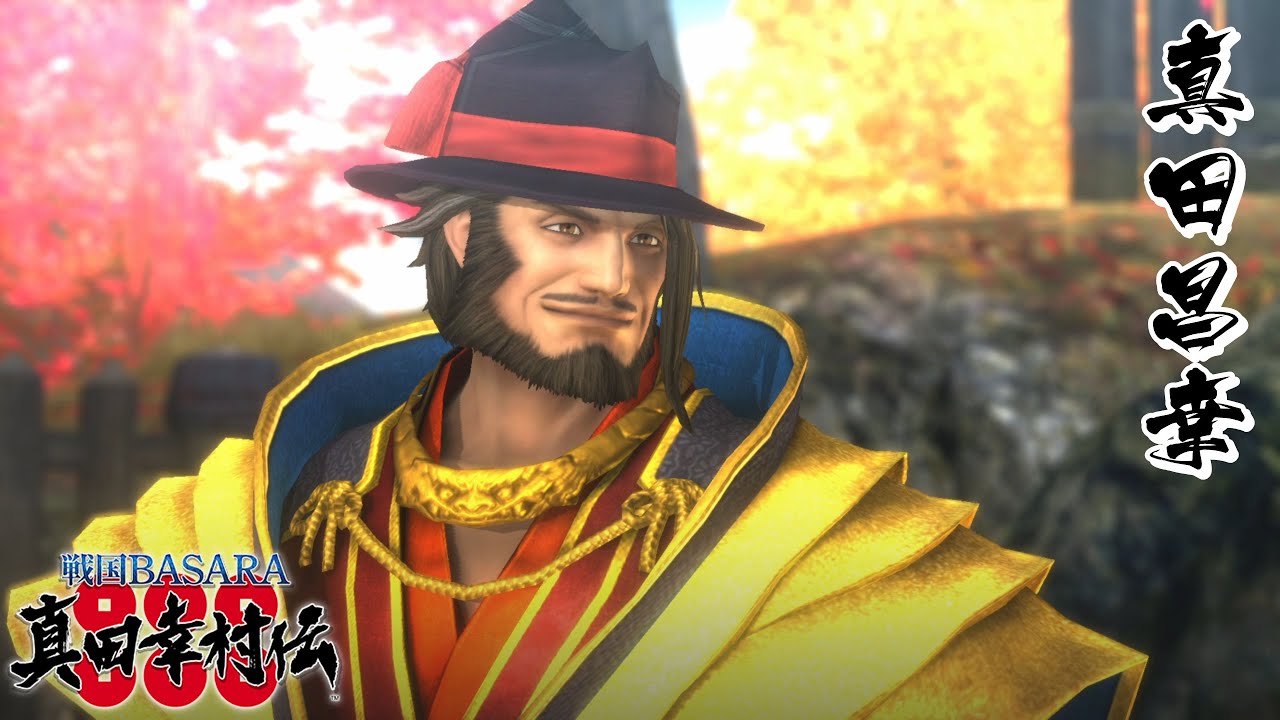 戦国BASARA 真田昌幸 モーション集【真田幸村伝】 - YouTube