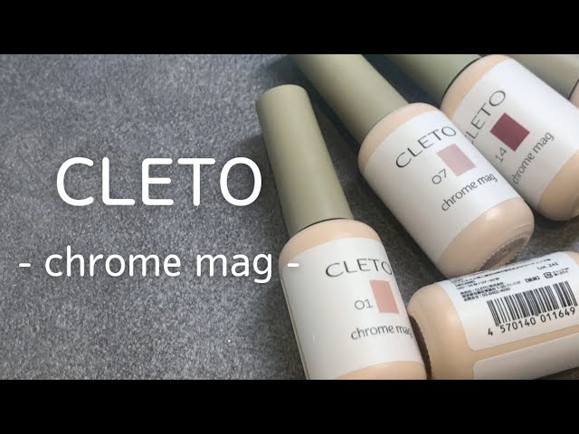 CLETO クレト chrome mag 超微細マグネットジェルの紹介【tsukimi nail