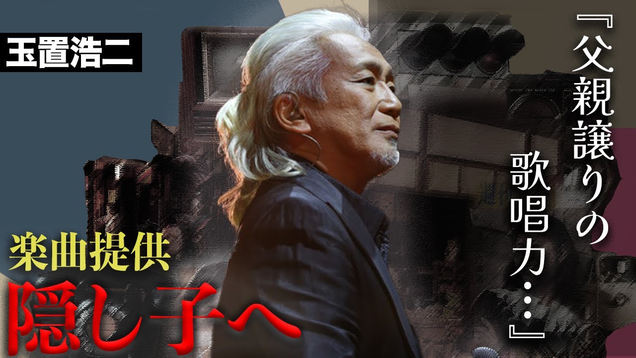 安全地帯 Rare Archive 2012 - 4 - YouTube