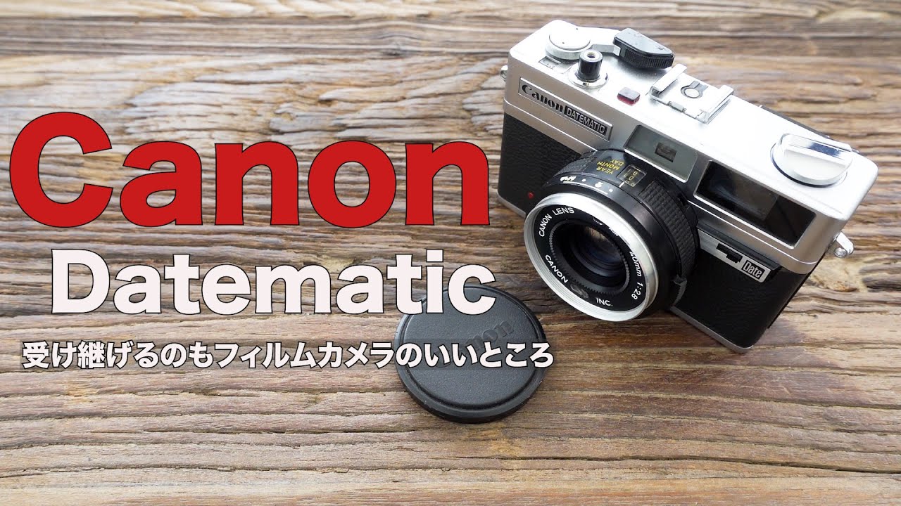 女性にもおすすめ！Canon Datematicレビュー - YouTube