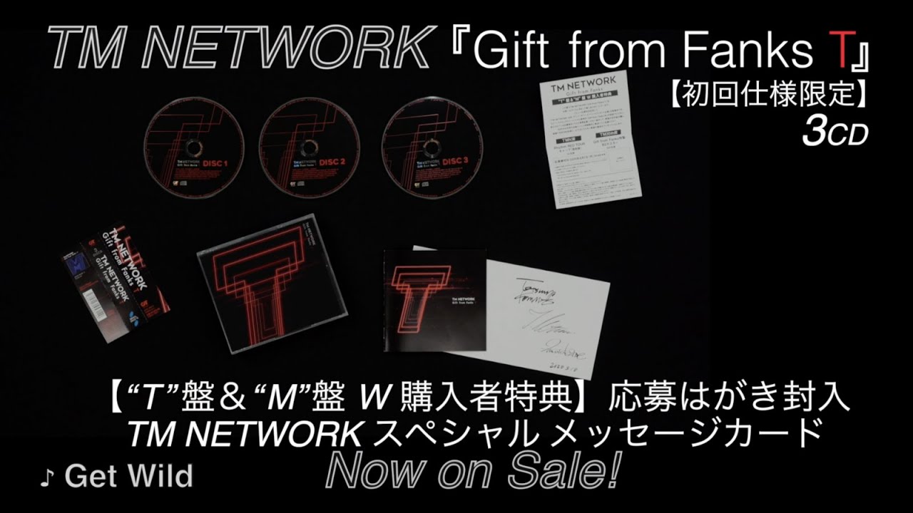 TM NETWORK 3CD『Gift from Fanks T』［開封の儀］ - YouTube