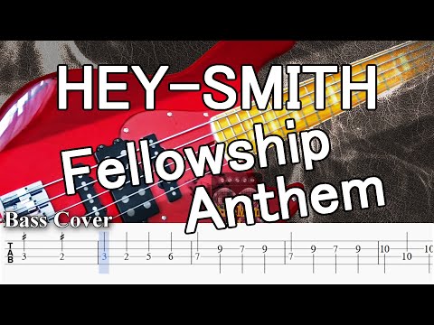 TAB譜付ベース】HEY-SMITH/ヘイスミ Fellowship Anthem 【弾いてみた