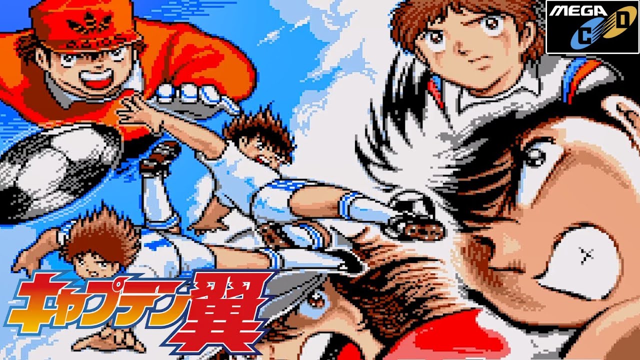 映画みたいに観れる キャプテン翼【メガCD版】 - YouTube