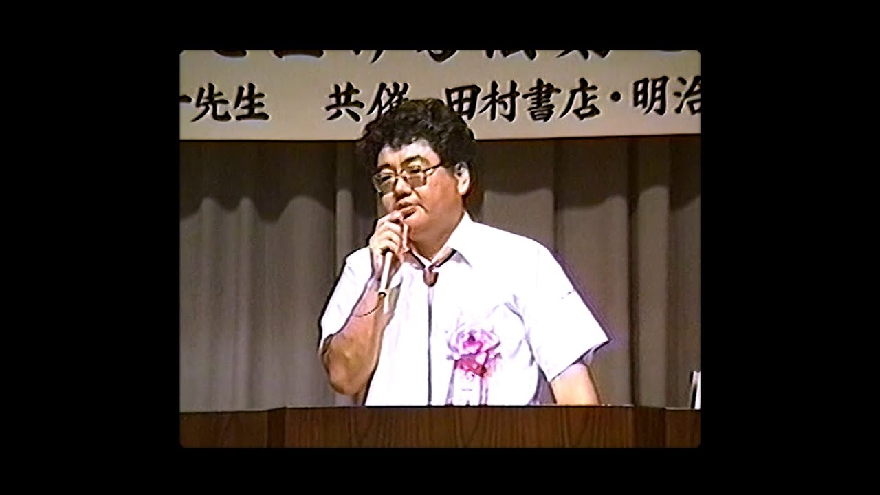 向山洋一映像全集（全7巻）～TOSS実践家53名による向山実践の様々な