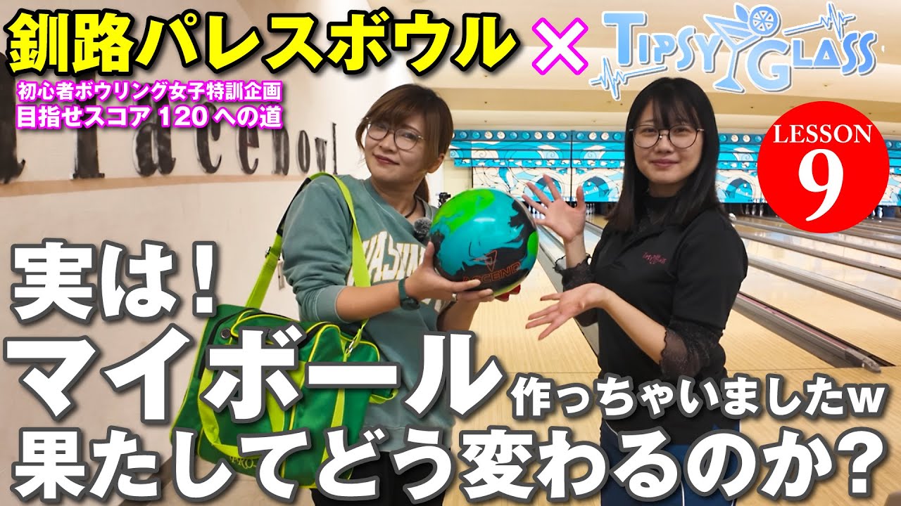 ピュア・フィジックス【PURE PHYSIX】/STORM - YouTube