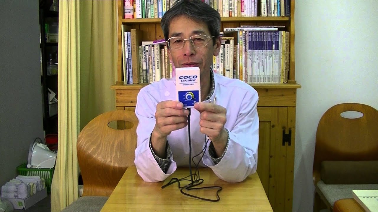 治療点を探索!? 「 ココロケーター 」 で遊んでみた | 稲穂鍼灸院整骨院