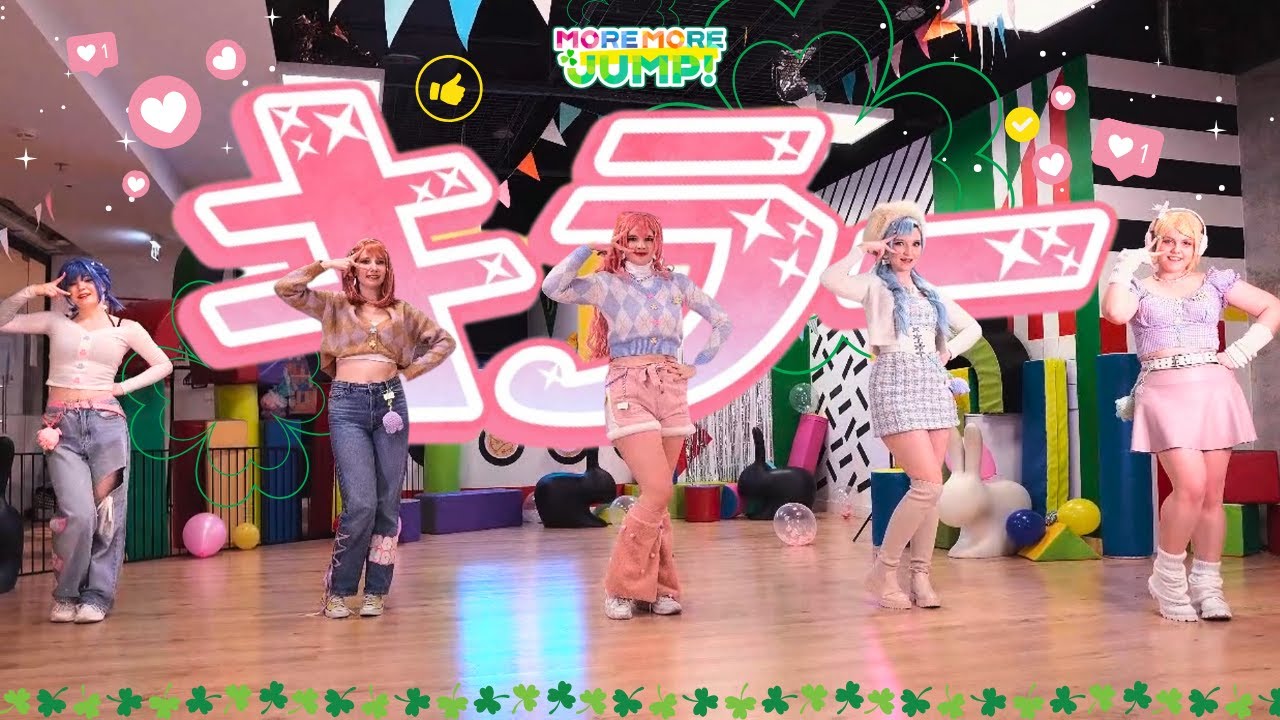 踊ってみた】MORE MORE JUMP! (モモジャン) - Killer (キラー) | CMV