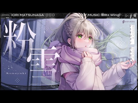 KONAYUKI粉雪融合60yougo60